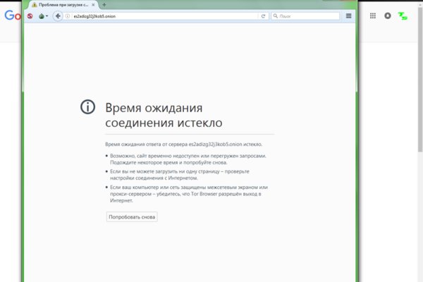 Кракен сайт kr2web in зарегистрироваться