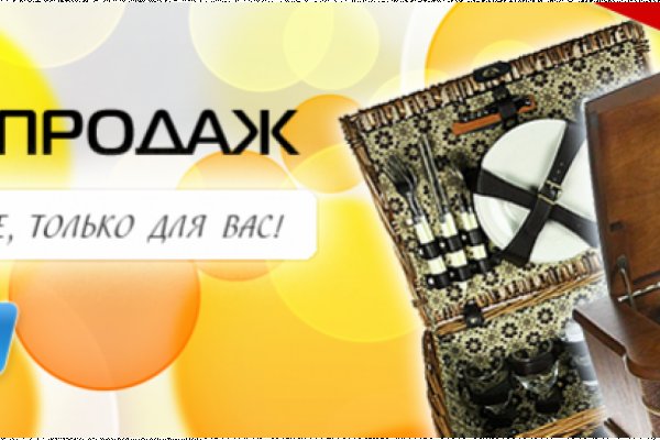 Что продают в кракен маркете