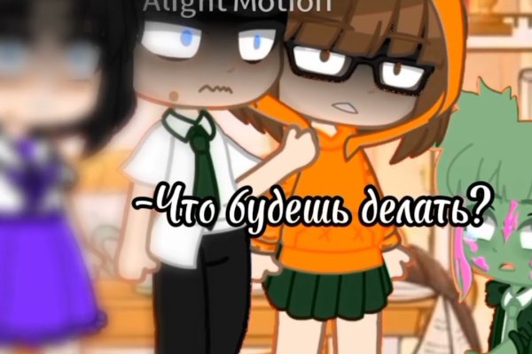 Кракен как зайти