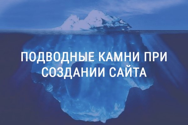 Сайты продаж наркотиков