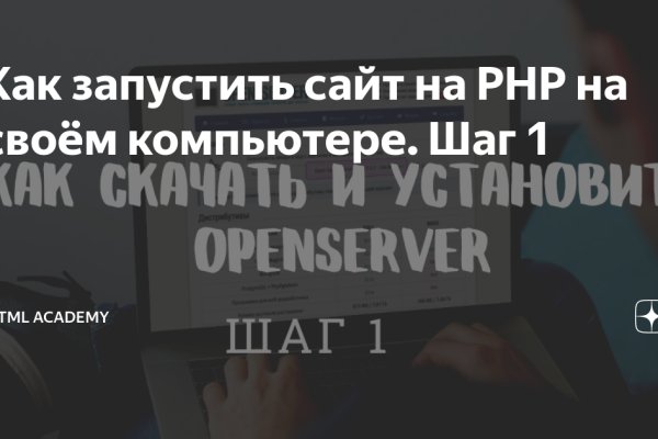 Актуальное зеркало на кракен