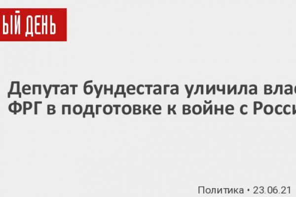 Украли аккаунт на кракене что делать