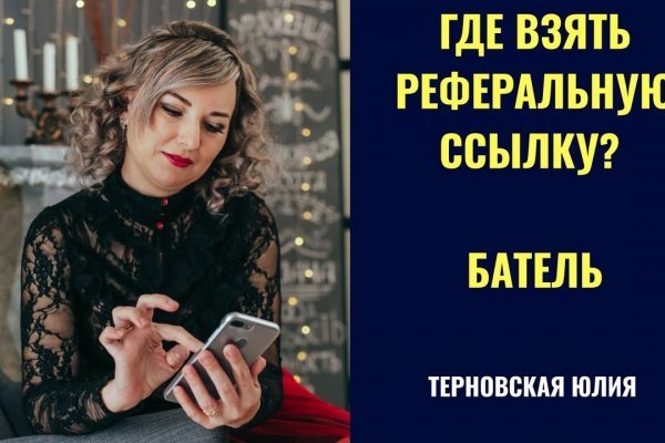 Darknet ссылки