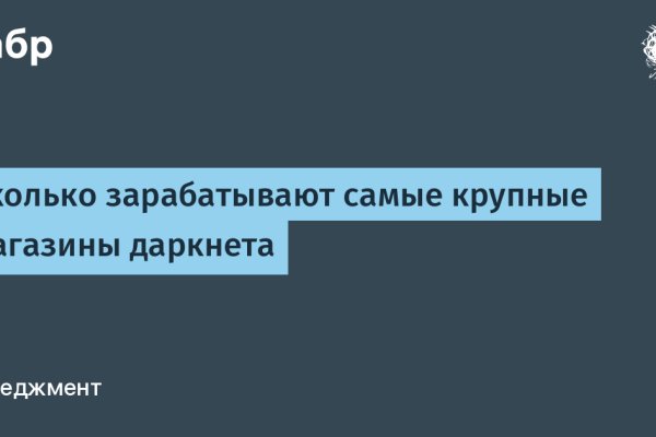 Сайт тор кракен