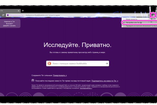 Актуальная ссылка на кракен