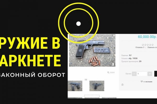 Ссылка кракен kr2web in