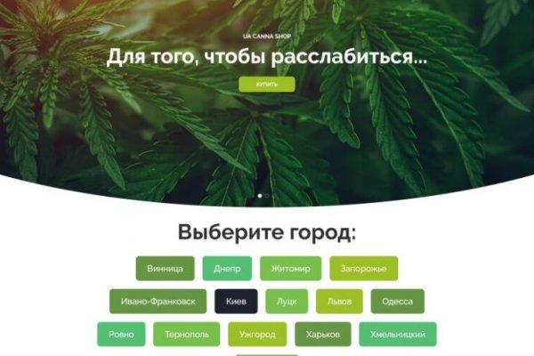 Как зайти на кракен без тора
