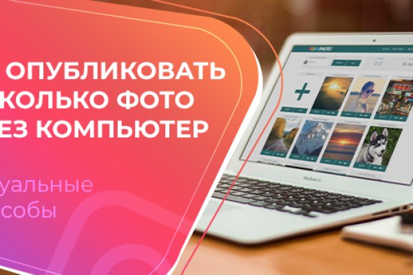 Kraken ссылка официальная