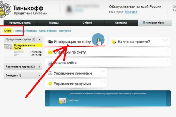 Ссылка на кракен реальная