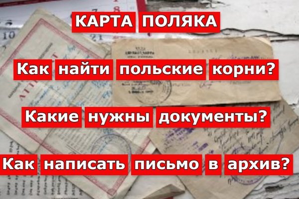 Что продают на кракене