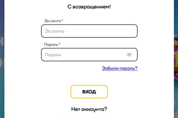 Кракен зеркало рабочее kr2web in