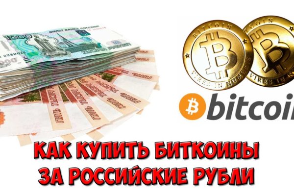 Кракен что продают