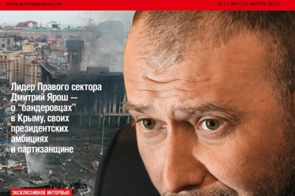 Кракен ссылка pw