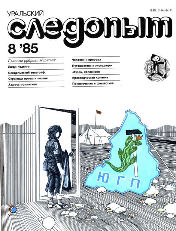 Кракен зеркало тор