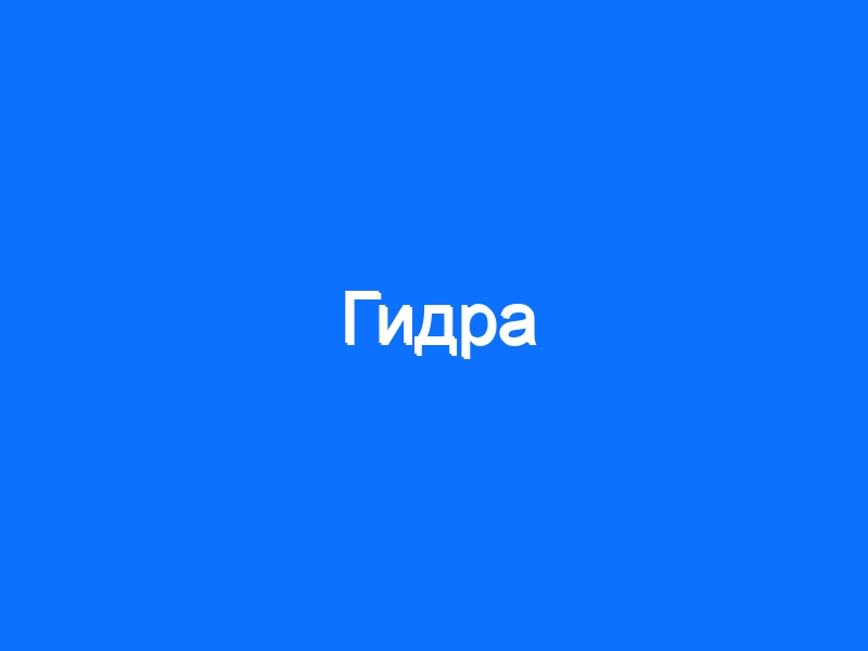 Кракен сайт пользователь не найден